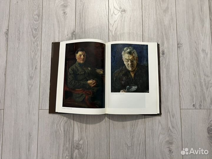 Александр Герасимов