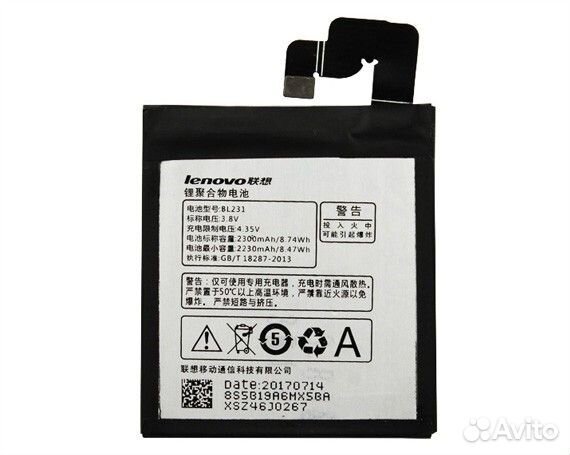 Акб Original для Lenovo S90 Vibe X2 (BL231)