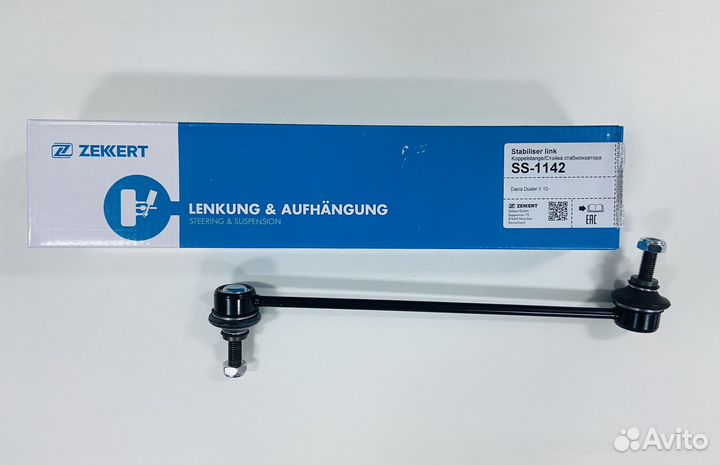 Стойка стабилизатора Renault Duster 11