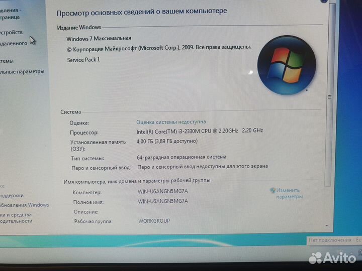 Dell inspiron 14z-n411z