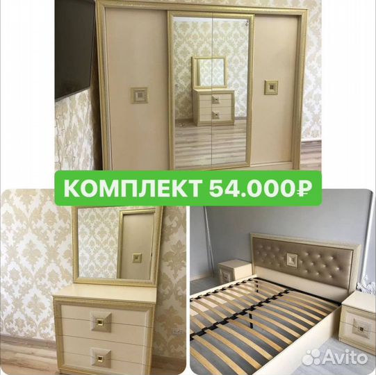 Спальни «Новые» 0099