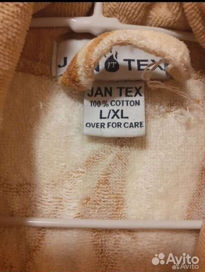 Халат махровый женский 48 50