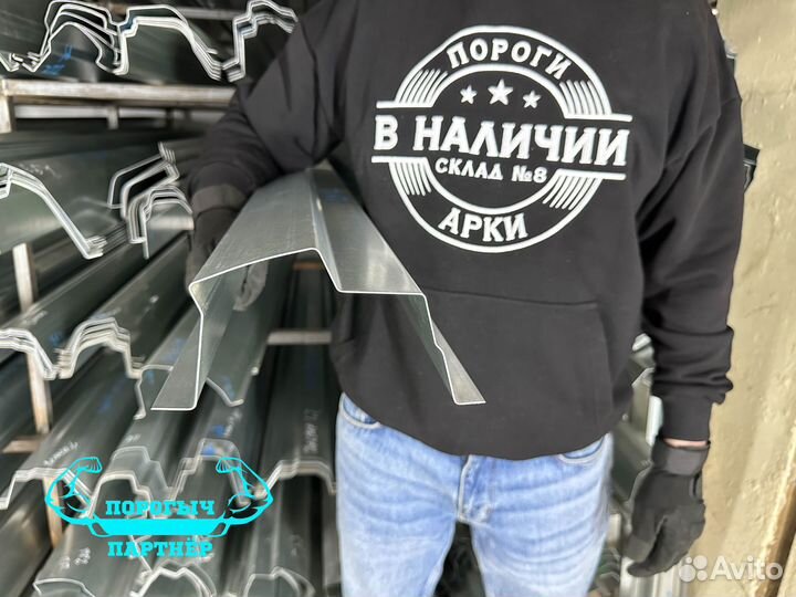 Кузовной левый Порог Ford S-max