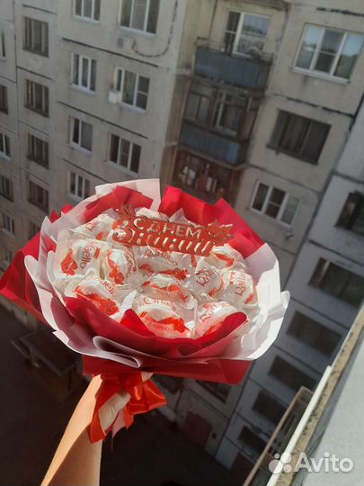 Букет на 1 сентября