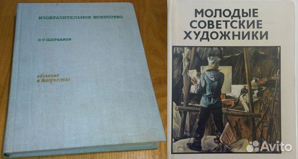 Книги по искусству 4