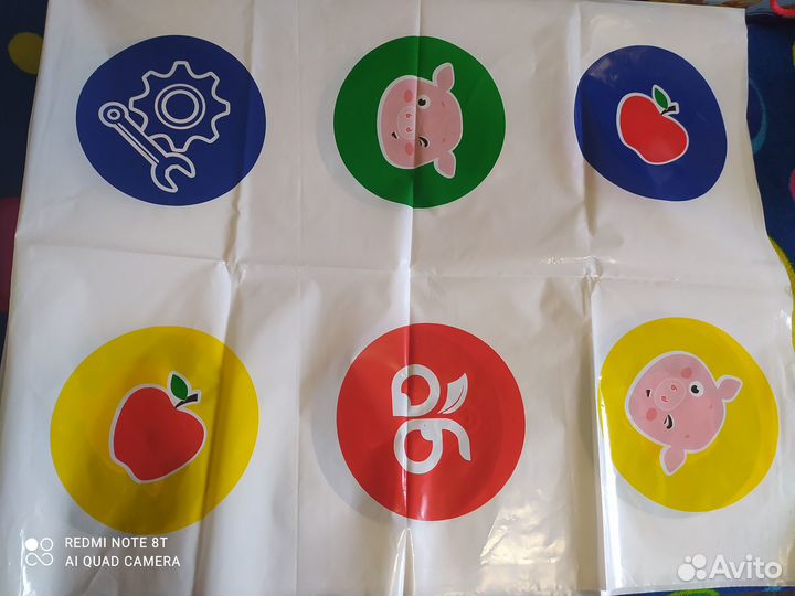 Напольная игра