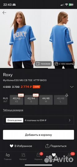 Футболка roxy оригинал