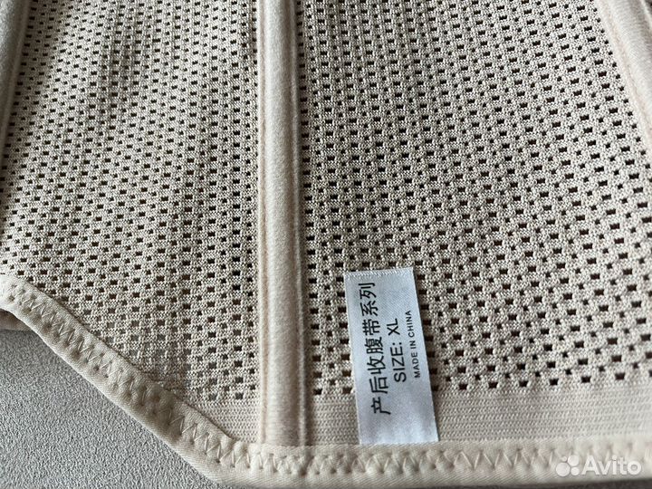 Бандаж для беременных