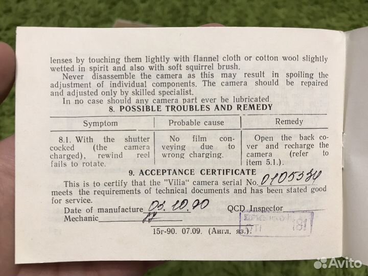 Фотоаппарат Вилия Vilia 1990г