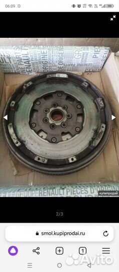 Маховик двухмассовый