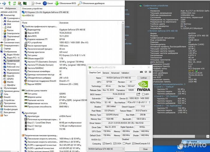 Системник 8 ядер 16 потоков E5-2650v2 LGA2011