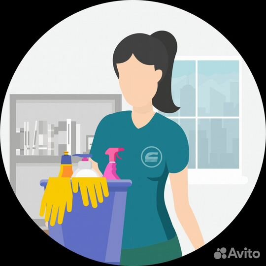 Уборка помещений