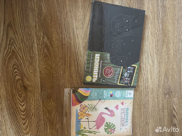 Вышивка крестиком