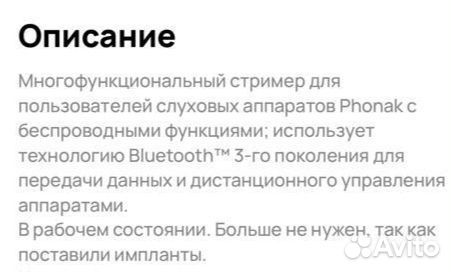 Многофункциональный стример