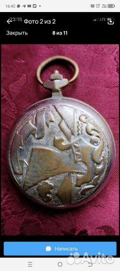 Часы карманные Колумбус СССР