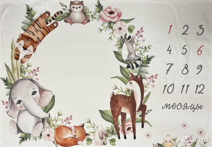 Фотоплед для новорожденных