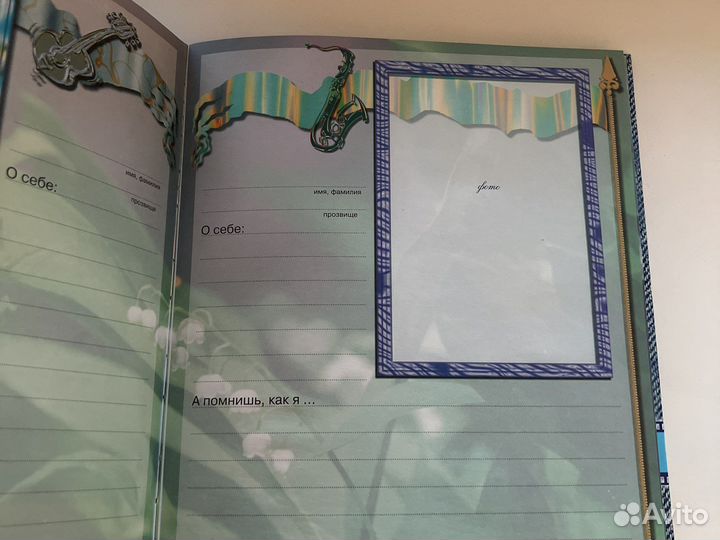 Фотоальбом Наш класс