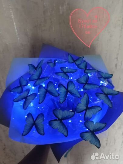 Букет из бабочек