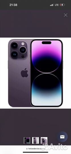 iPhone 14 Pro Max, 256 ГБ