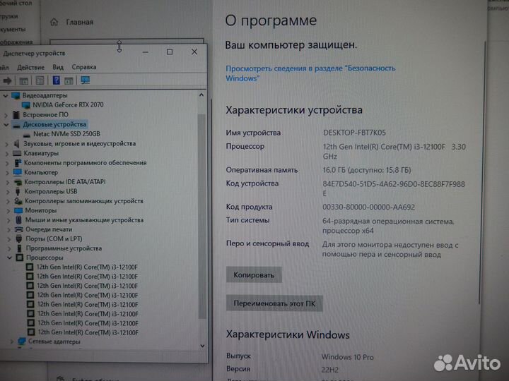 Игровой i3 12100f RTX 2070 16gb SSD Netac