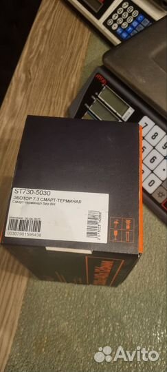 Касса эвотор 7.3 бу