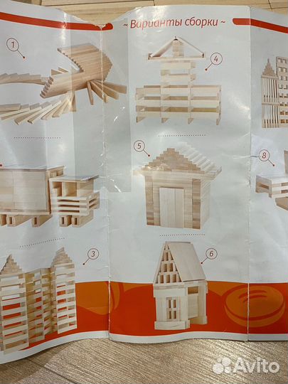 Конструктор 