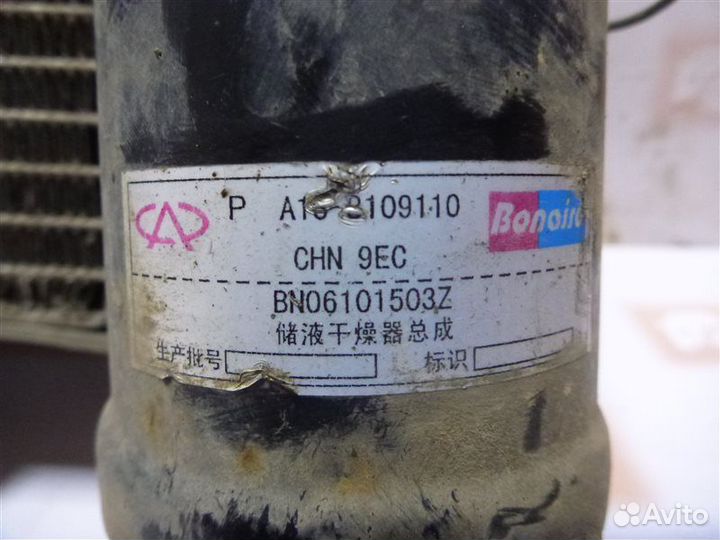 Радиатор кондиционера Chery Amulet A15 SQR480 2006