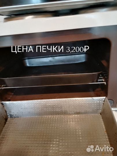 Раскладушка В хорошем состоянии