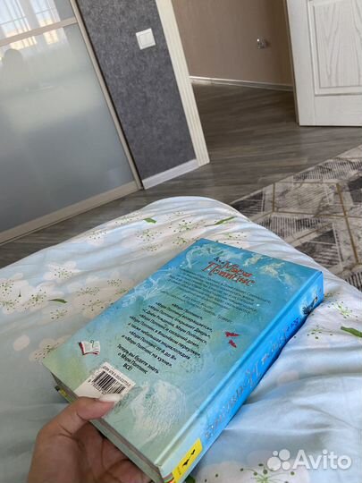 Книга всё о Мэри Поппинс