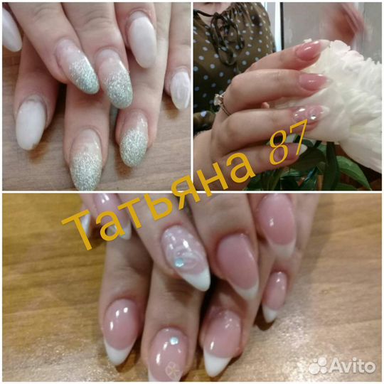 Приглашаю всех на маникюр, педикюр