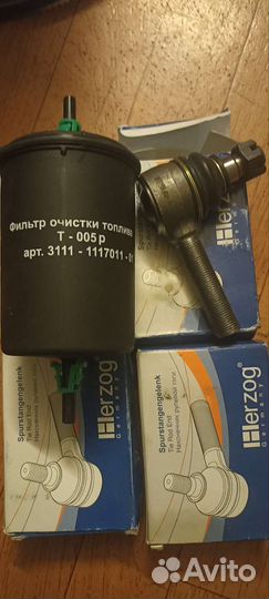 Карданный вал газель соболь баргузин