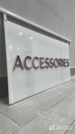 Светящийся баннер Accessories
