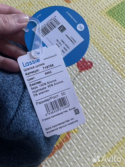 Шапка шлем балаклава lassie 50-52 новая