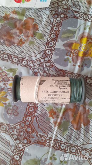 Нить капроновая СССР