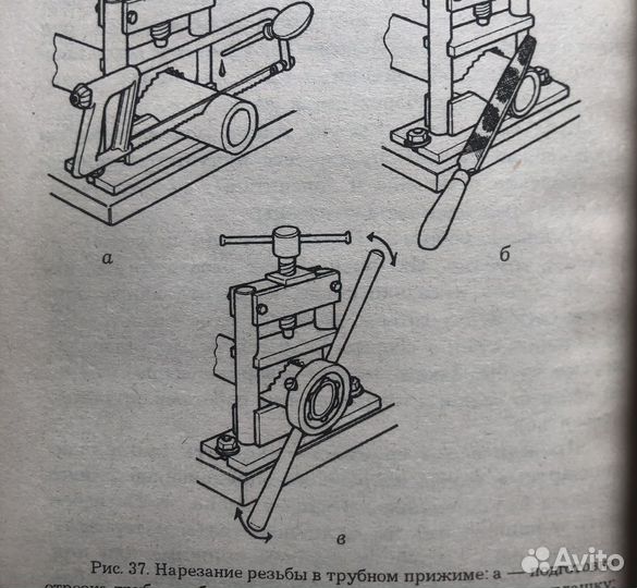 Сантехника в вашем доме. 2000г