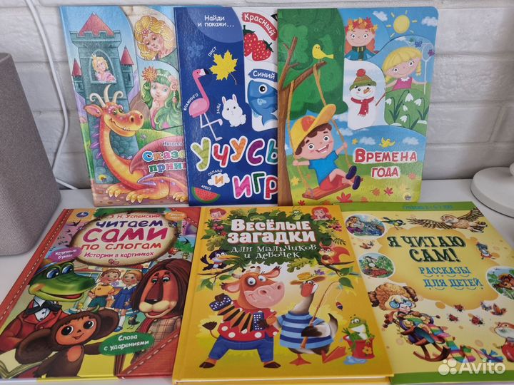 Детские книги пакетом