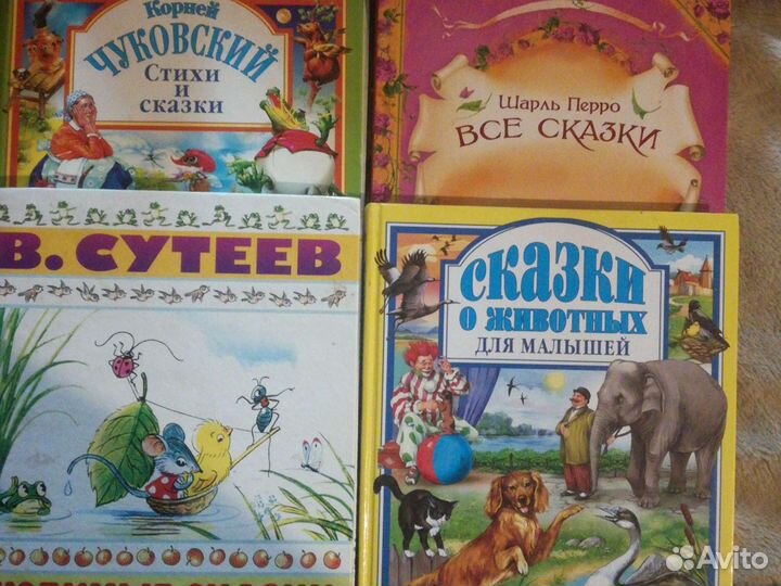 Детские книги