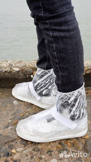 Водонепроницаемые чехлы на обувь Kiss The Rain