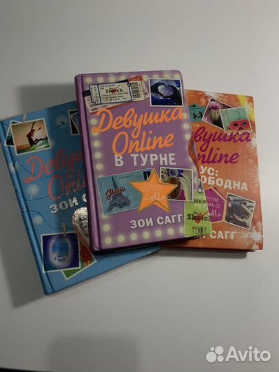 Девушка онлайн книга