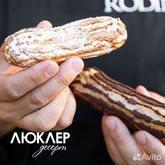 Бариста в сеть кофеен Люклер (Ленина 11)