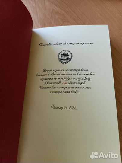 Книга. Макиавелли Государь