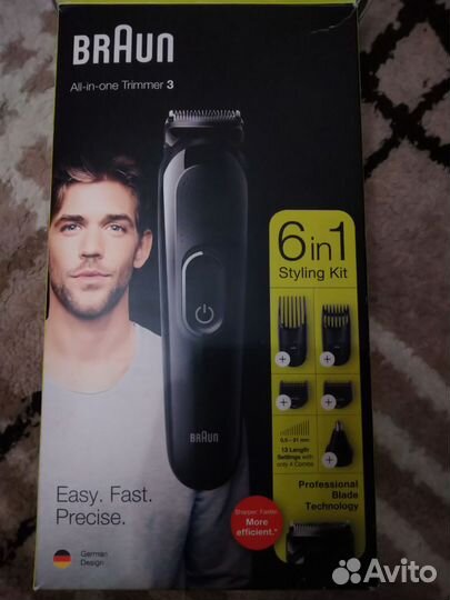 Триммер Braun