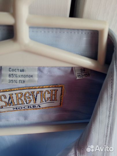 Рубашка для мальчика 152 tsarevich