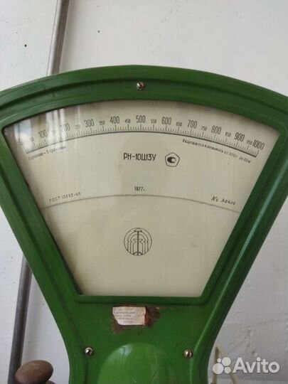 Весы торговые, гири