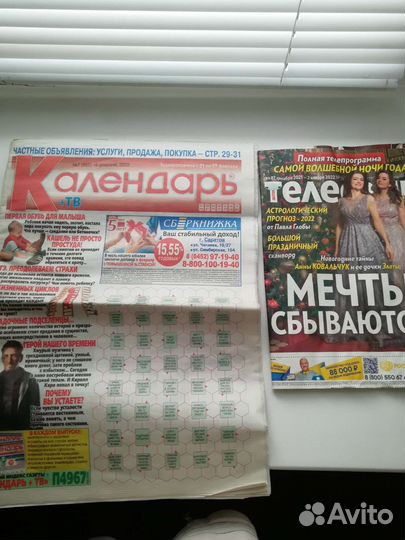 Журналы кроссворды. судоку