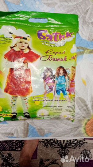 Новогодние костюмы