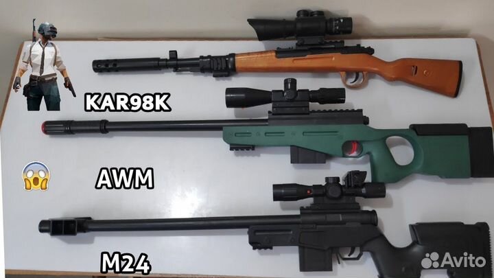 Снайперская винтовка kar98k игрушка
