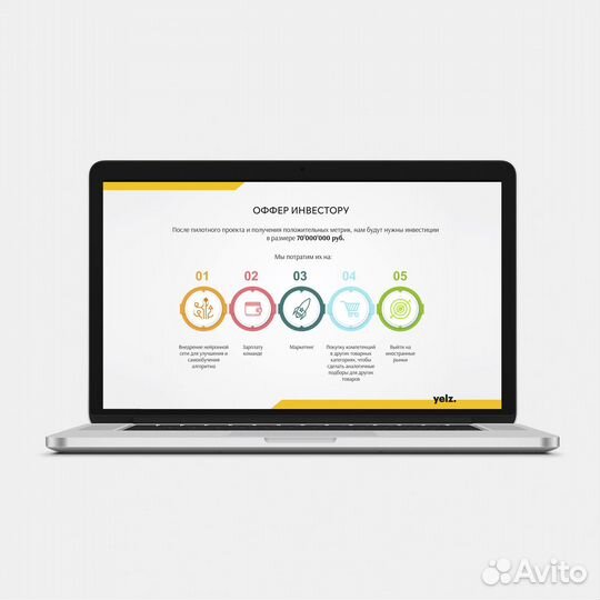 Разработка презентаций