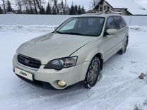 Subaru Outback, 2005, с пробегом, цена 540 000 руб.