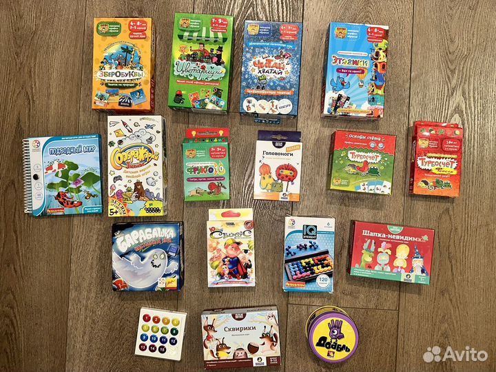 Настольные игры для детей пакетом